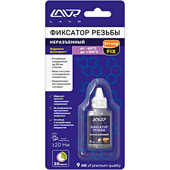 Фиксатор резьбы LAVR StrongFIX 9 мл (LN1731)